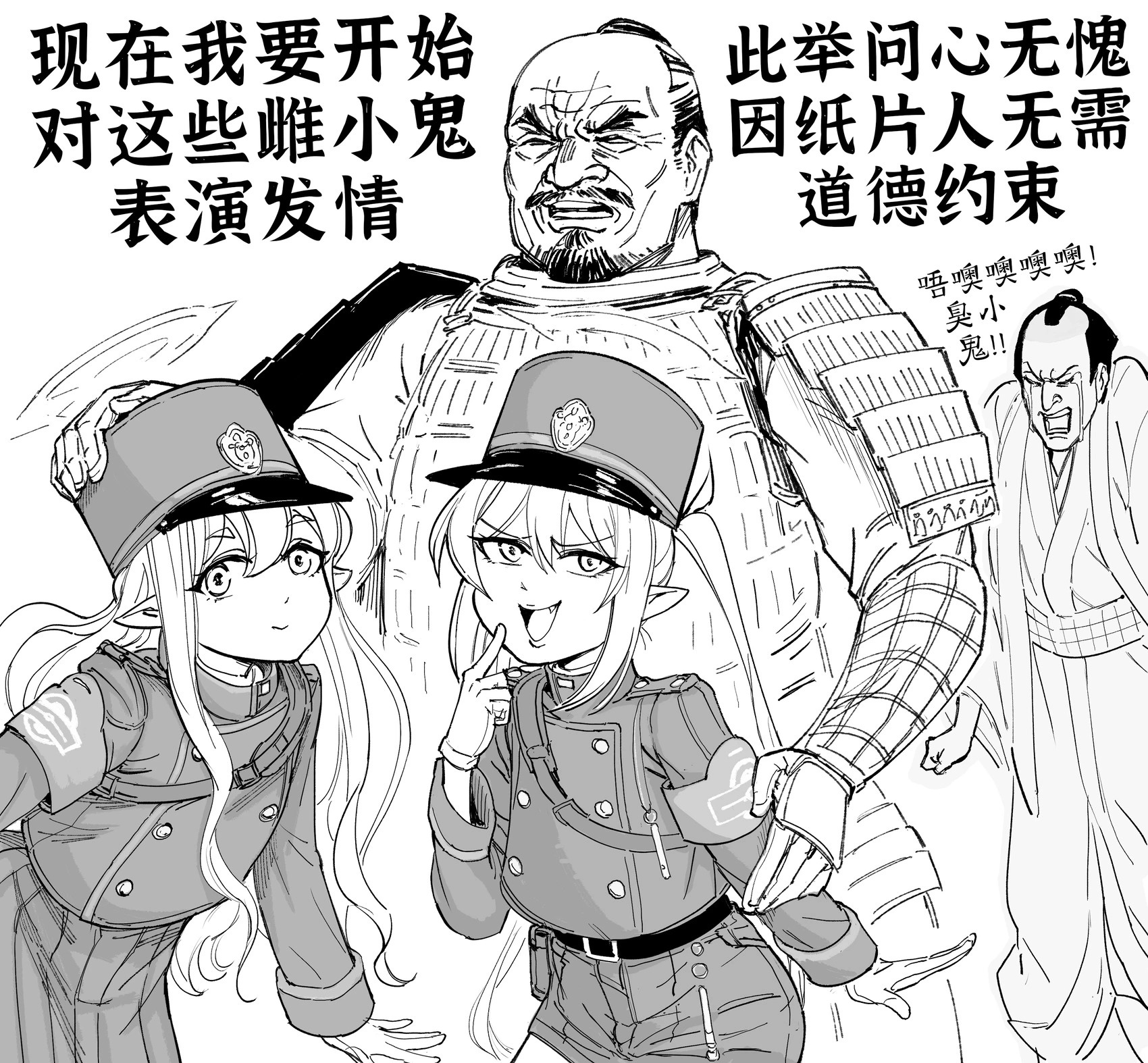 好多人点了《守望先锋2》金驭的图，让我不禁琢磨互联网上大伙的xp生态到底变成了什么样 第3页