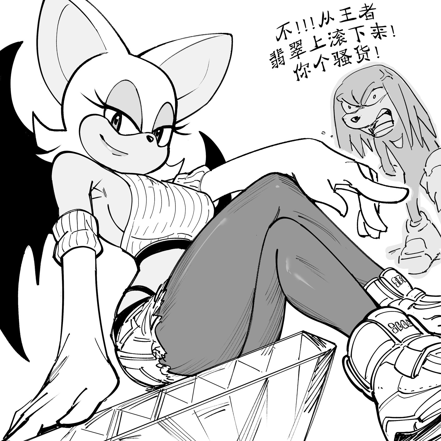 蝙蝠露姬坐在王者翡翠上戏弄纳克鲁斯 第1页