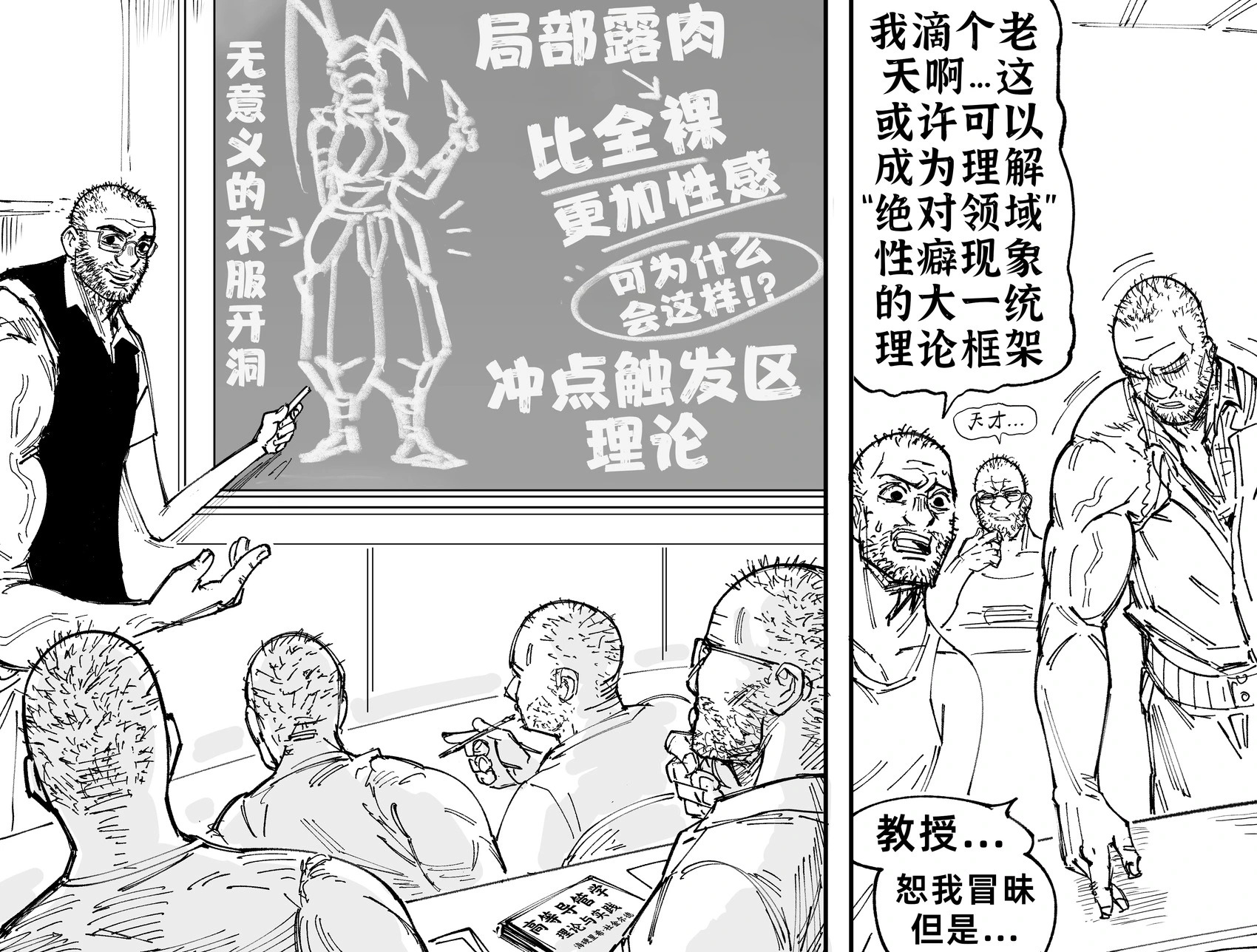 《碧蓝幻想》伽莱翁和《胜利女神NIKKE》尤尔夏 第2页