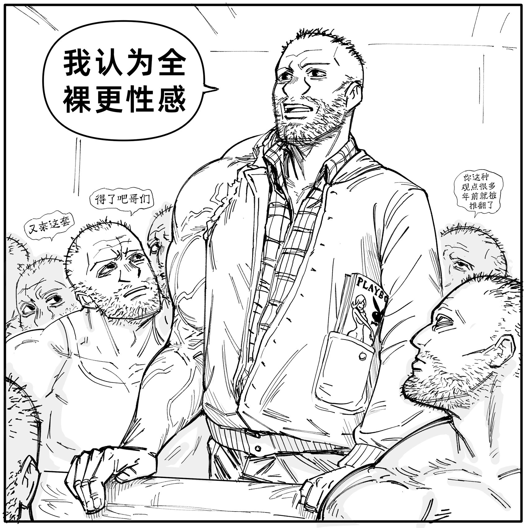 《碧蓝幻想》伽莱翁和《胜利女神NIKKE》尤尔夏 第3页