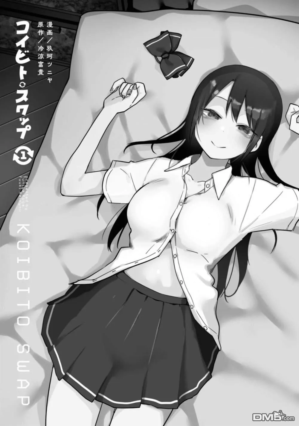 第1话 第3页