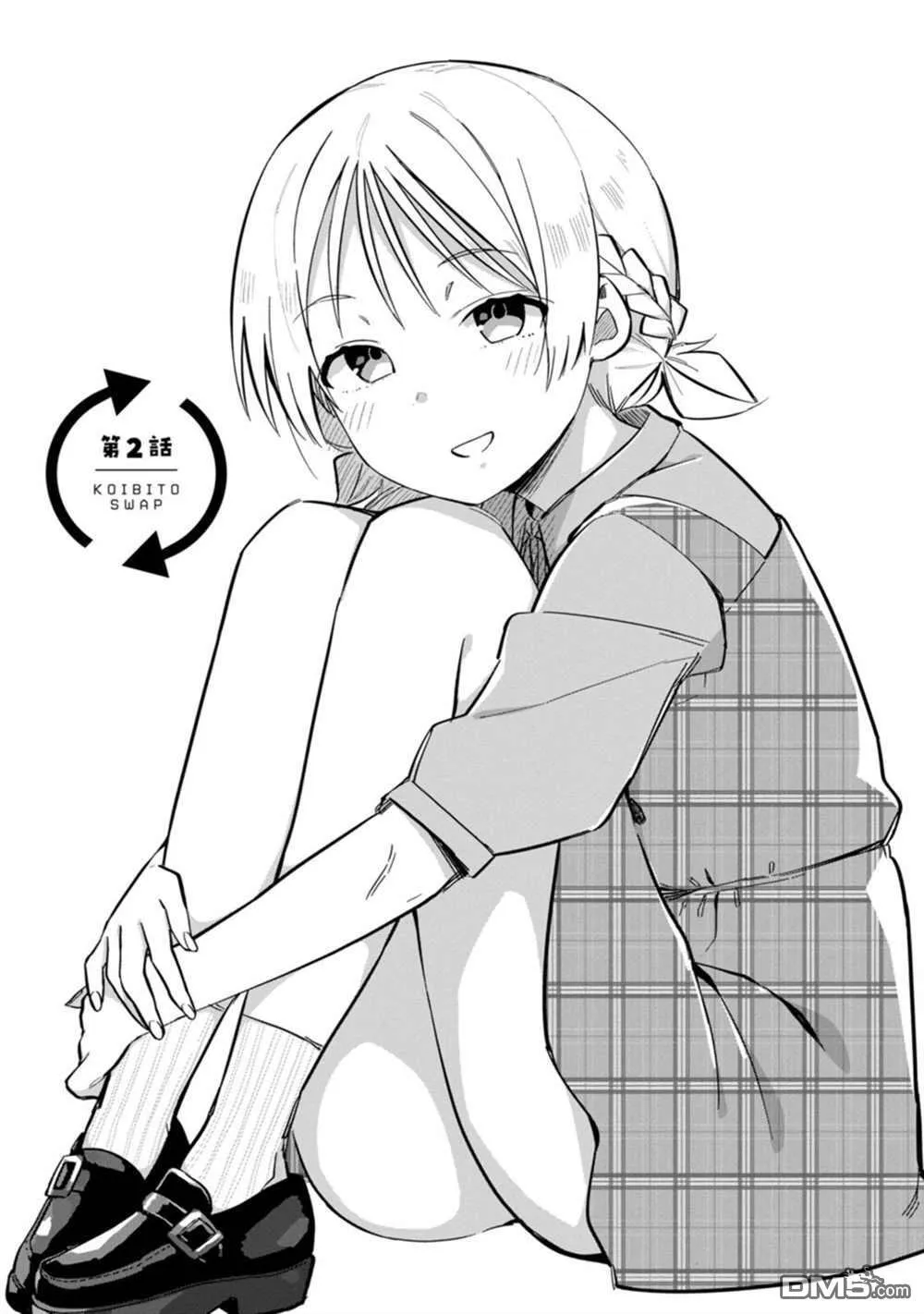 第1话 第33页