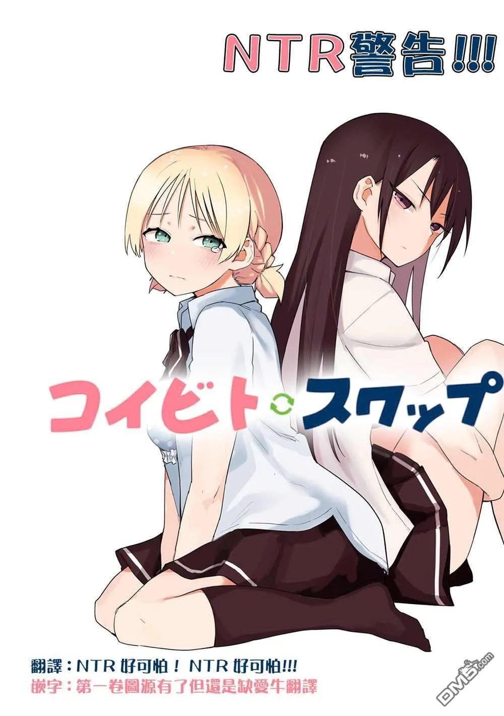 第2话 第31页