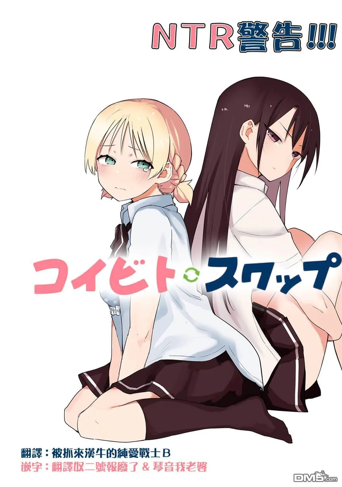 第3话 第27页
