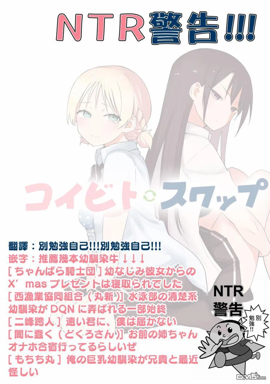 第4话 第31页