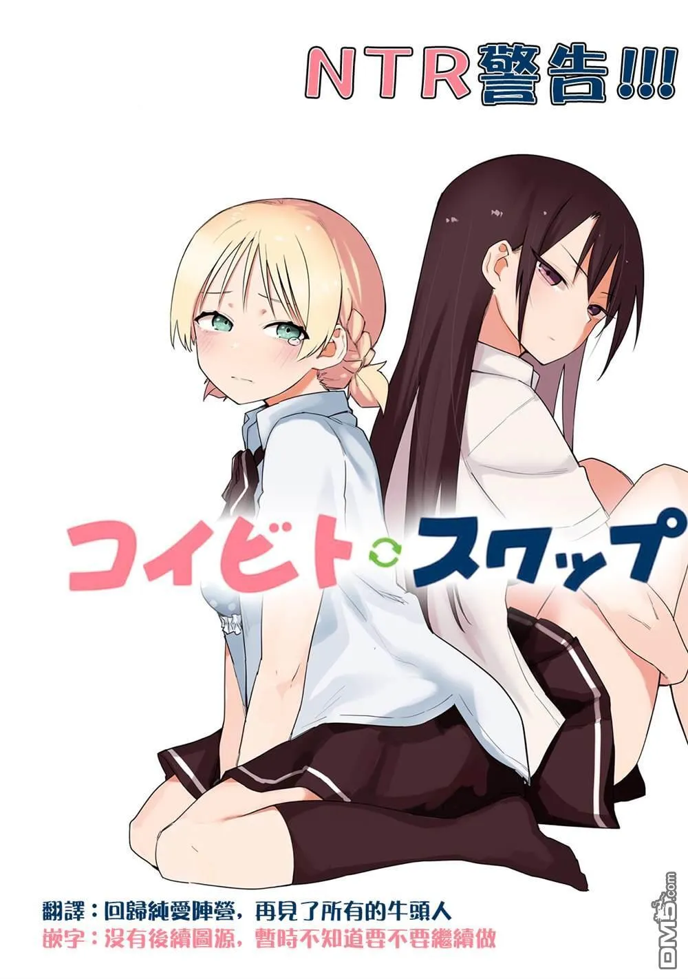 第4话 第32页