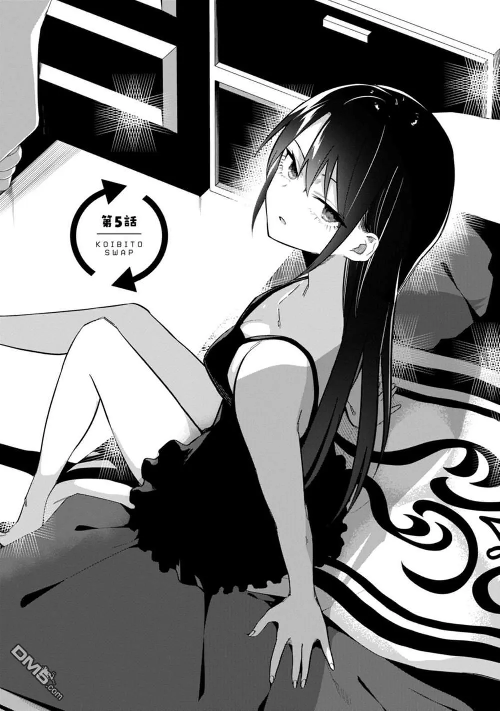 第5话 第2页