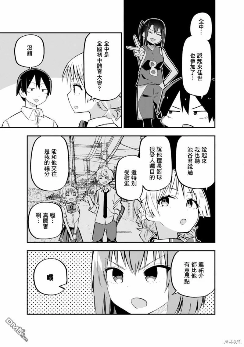 第6话 第25页