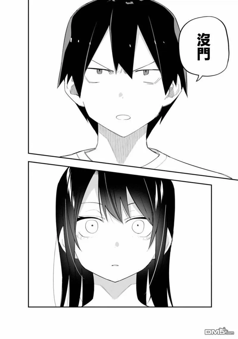 第7话 第32页