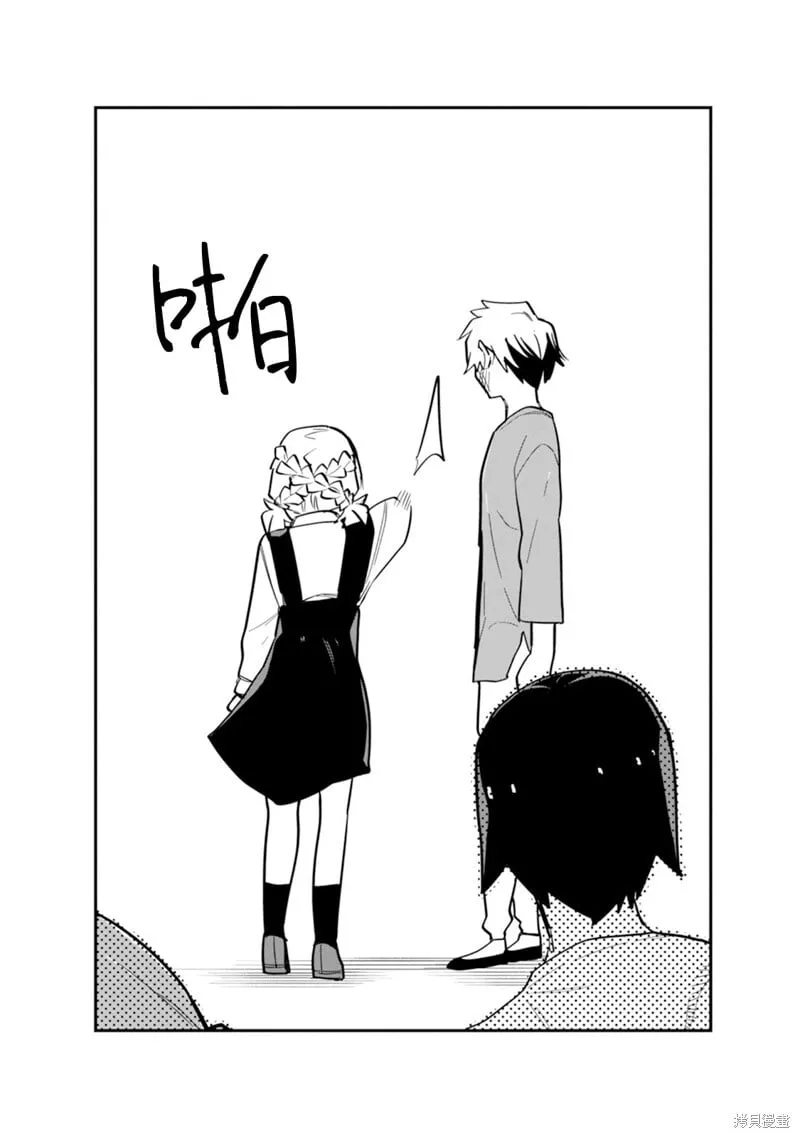 第08话 第22页