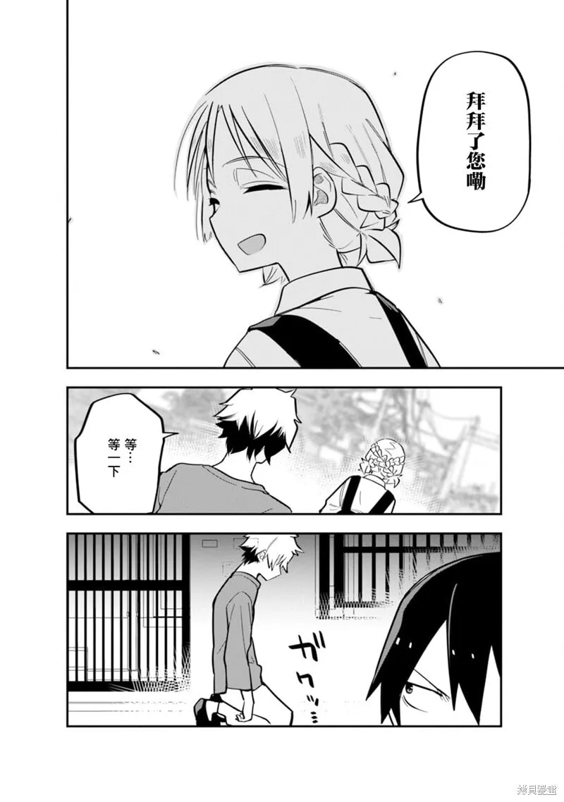 第08话 第24页