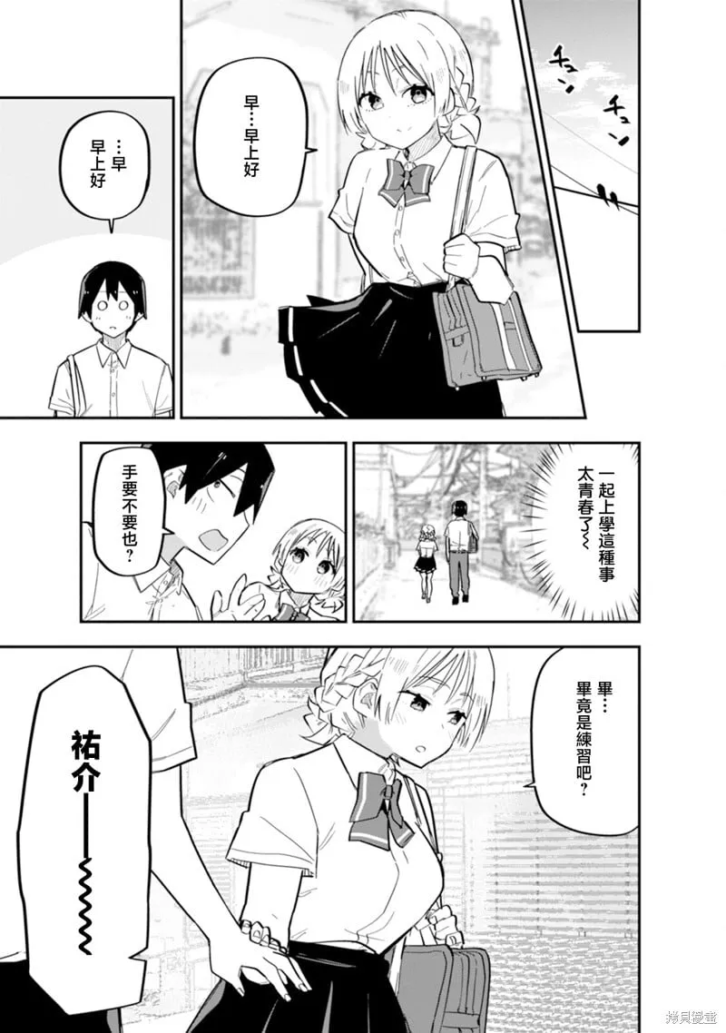 第09话 第15页