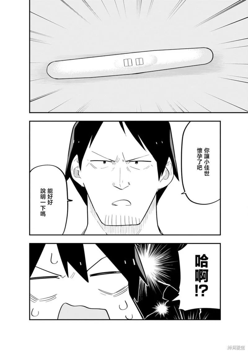 第09话 第22页