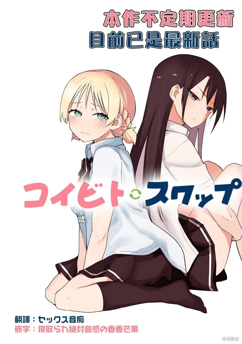 第09话 第31页