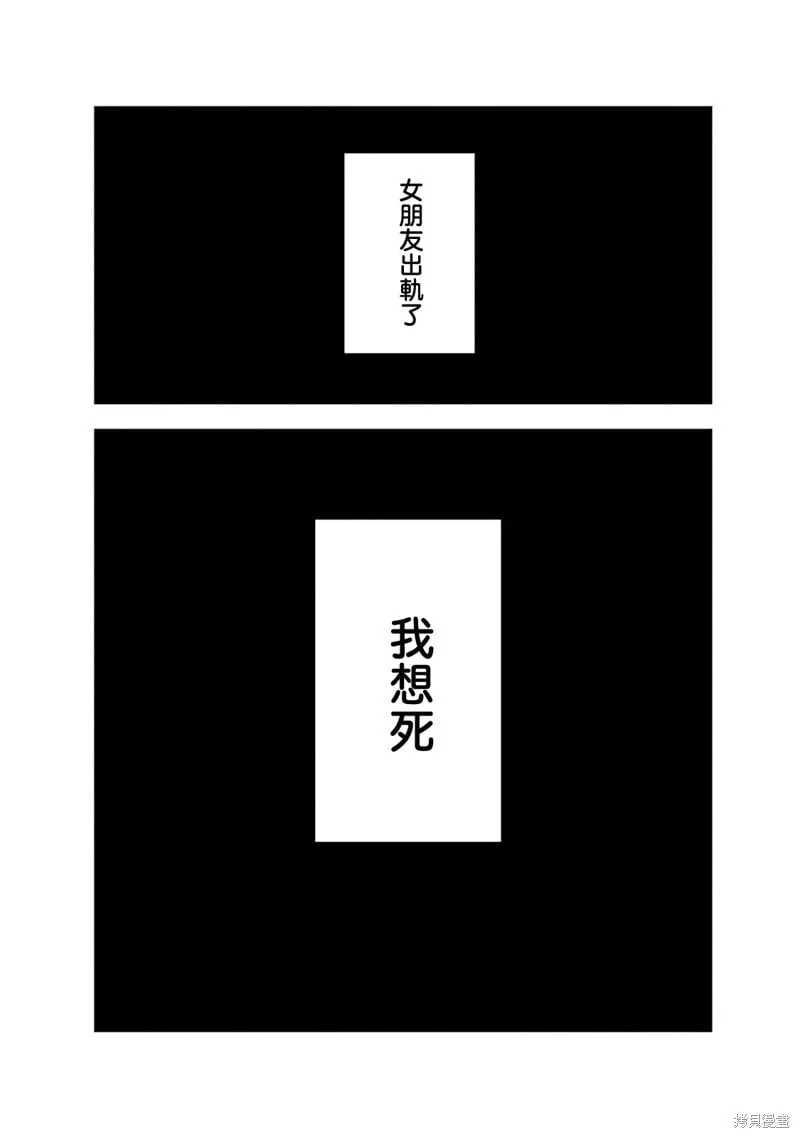 第10话 第4页