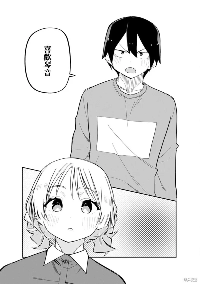 第10话 第25页