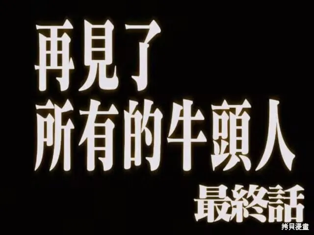 第10话 第34页