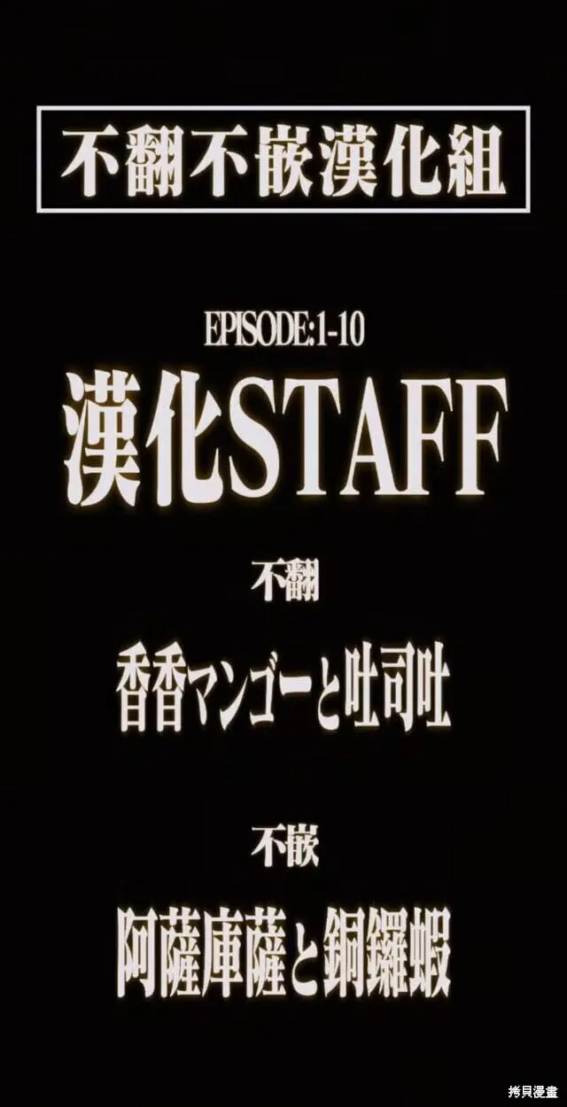 第10话 第36页