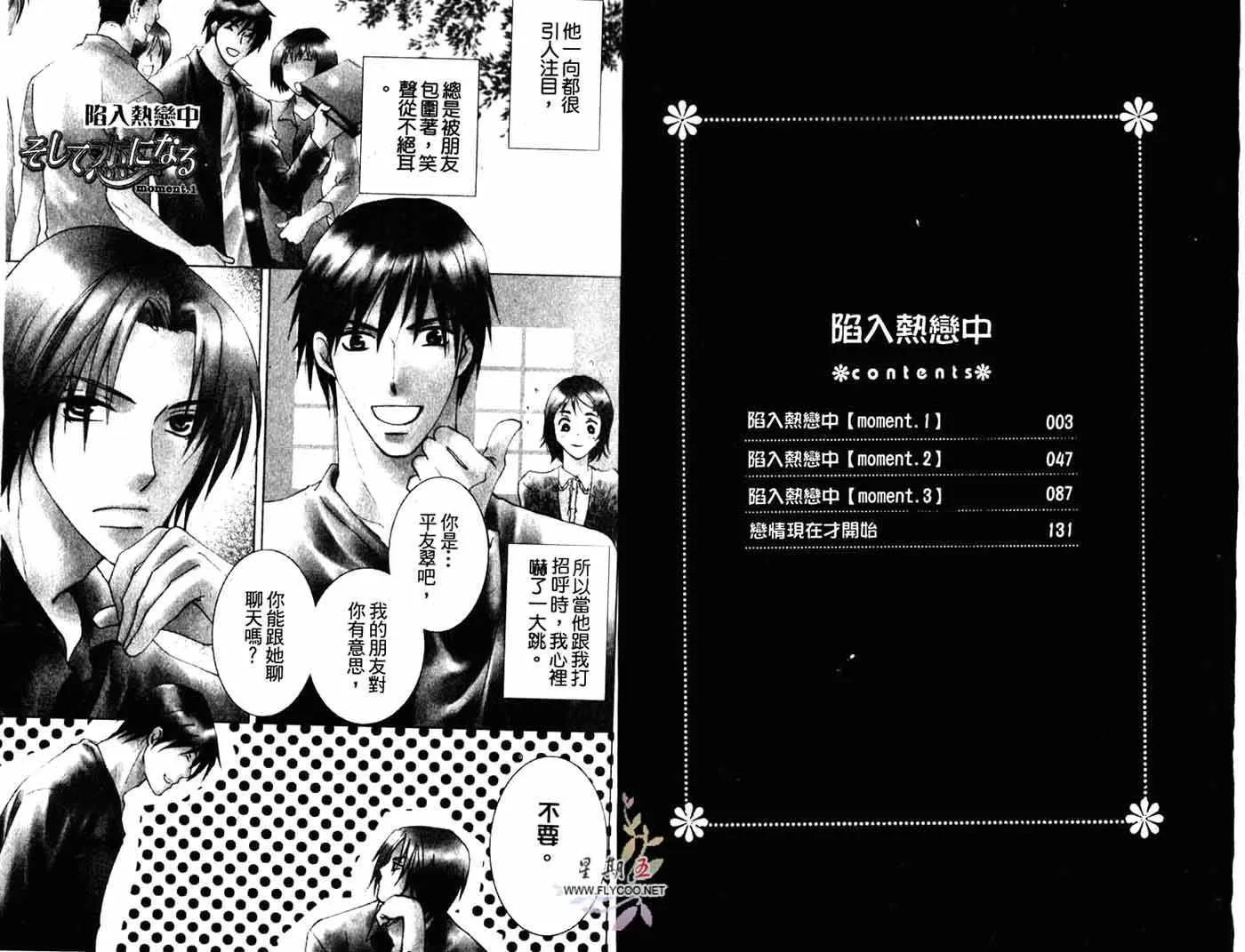 第1卷 第4页