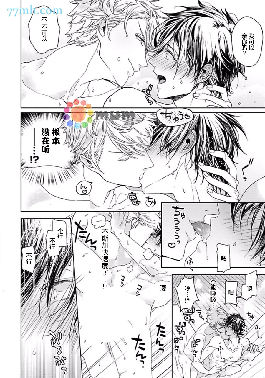 第1话 第22页