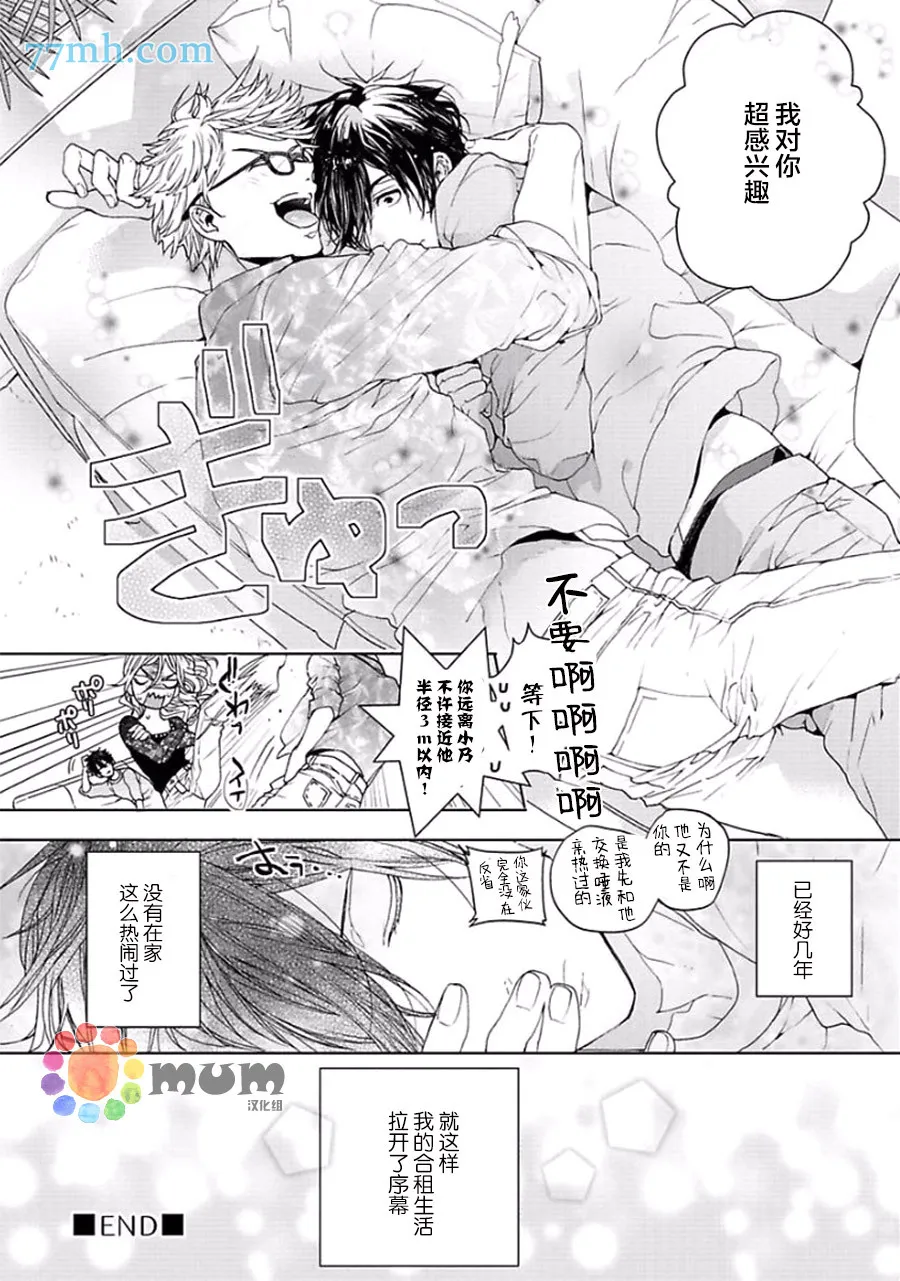 第1话 第32页