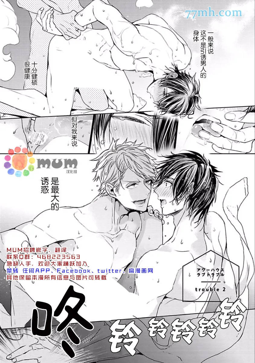 第1话 第34页
