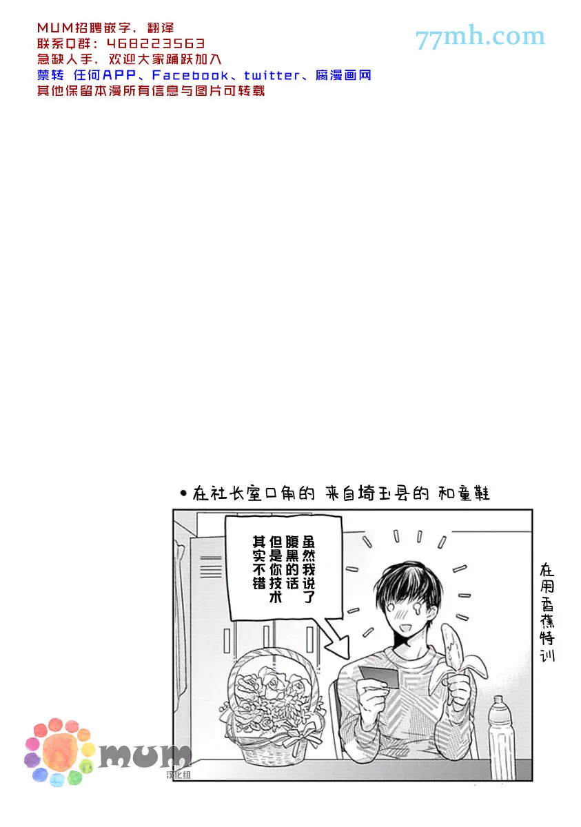 第3话 第34页