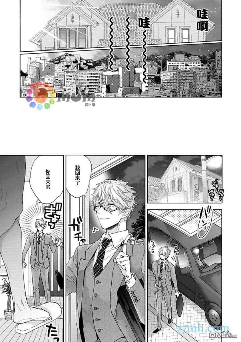 第4话 第15页