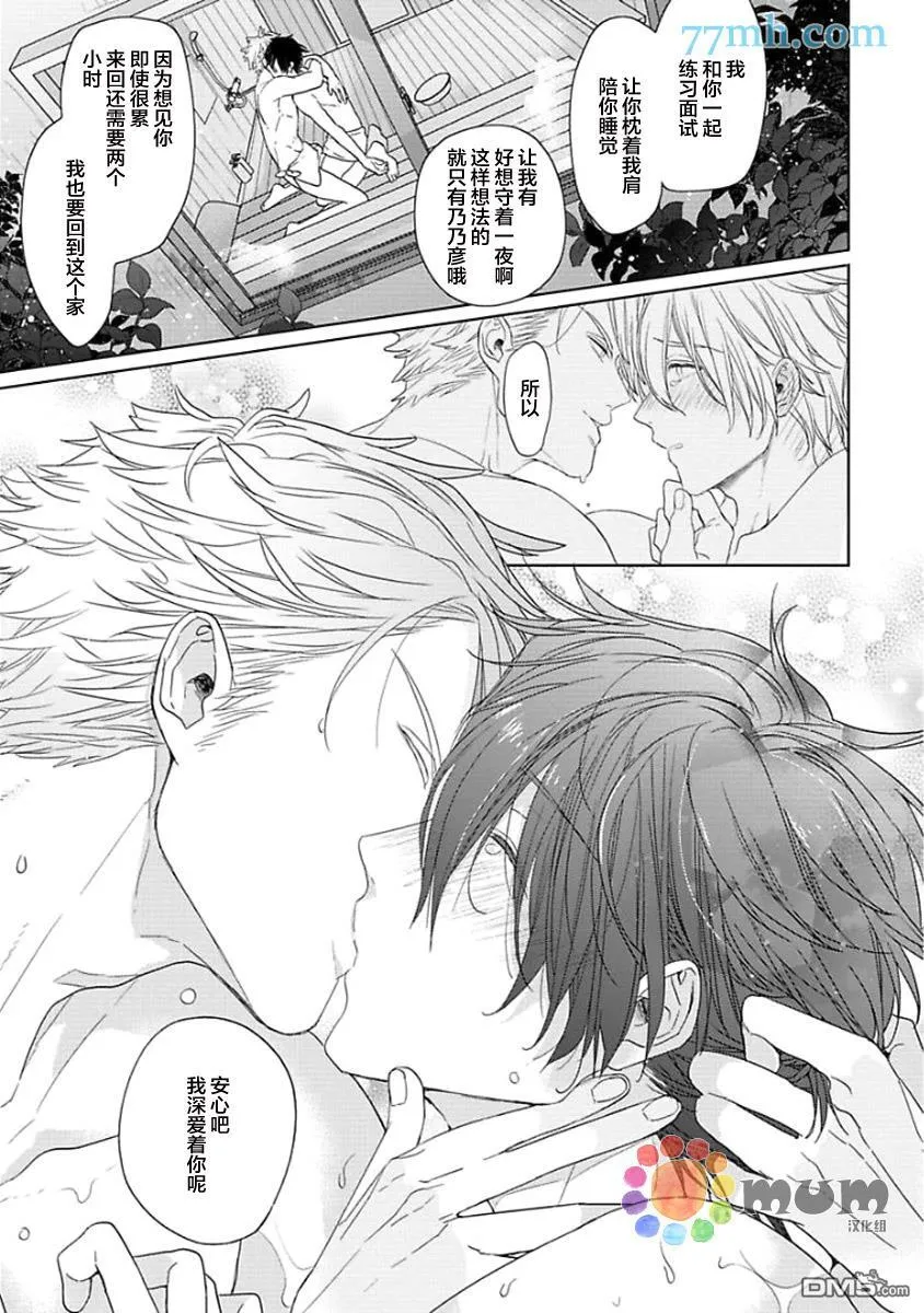 第4话 第29页