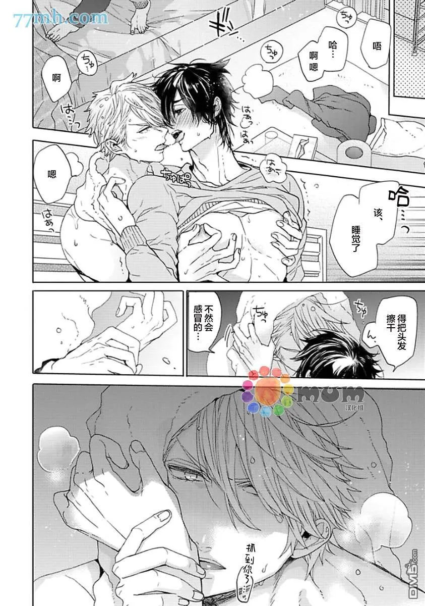 第4话 第36页