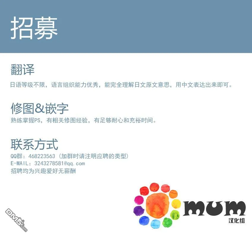 第4话 第44页