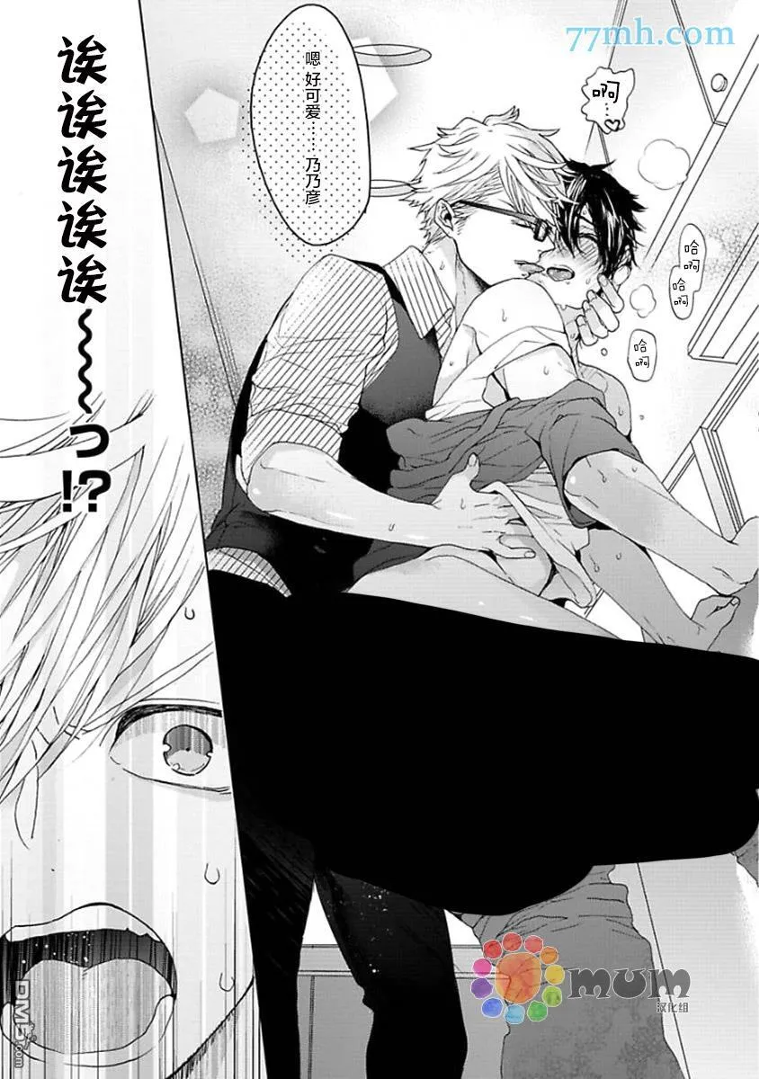 第5话 第23页