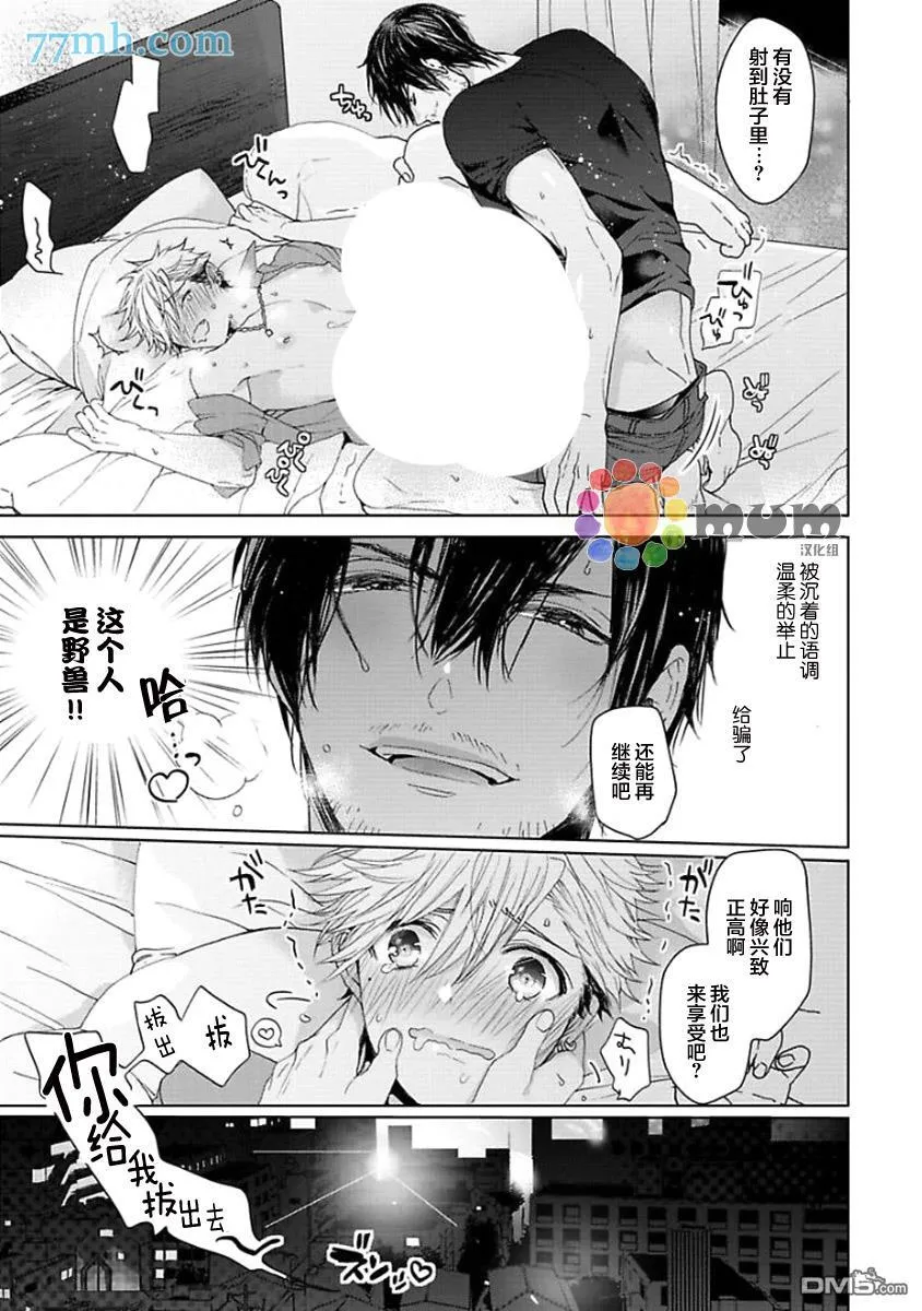 第5话 第35页