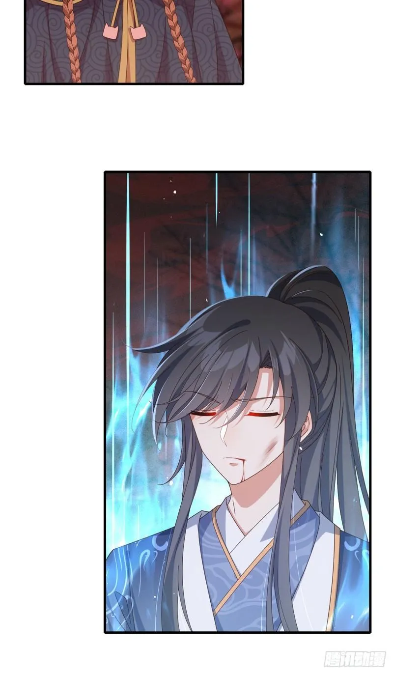 第379话 外公的态度 第7页