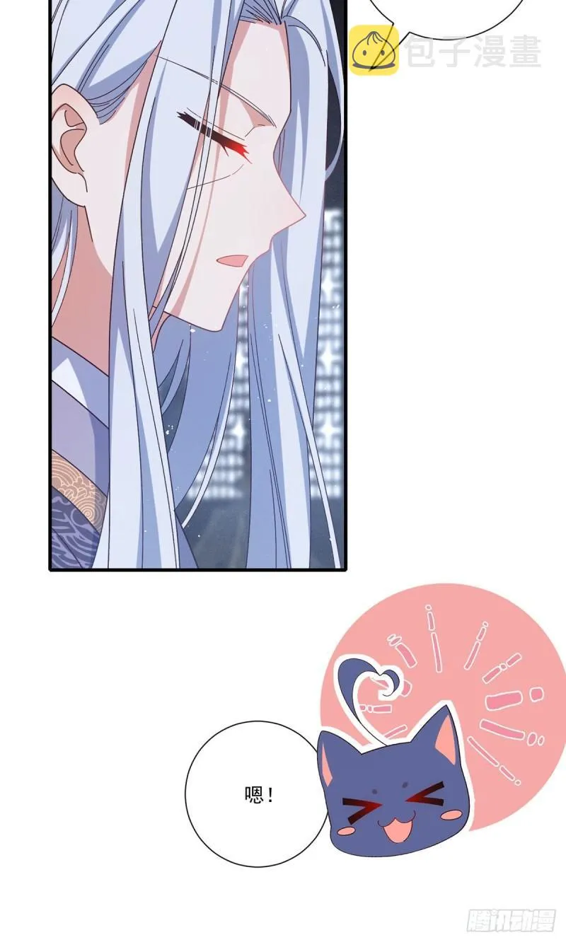 第379话 外公的态度 第25页