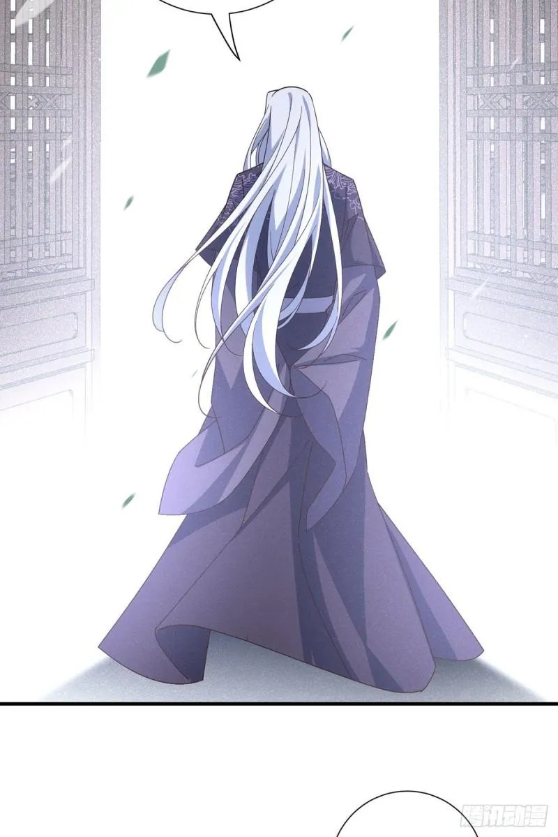 第379话 外公的态度 第33页