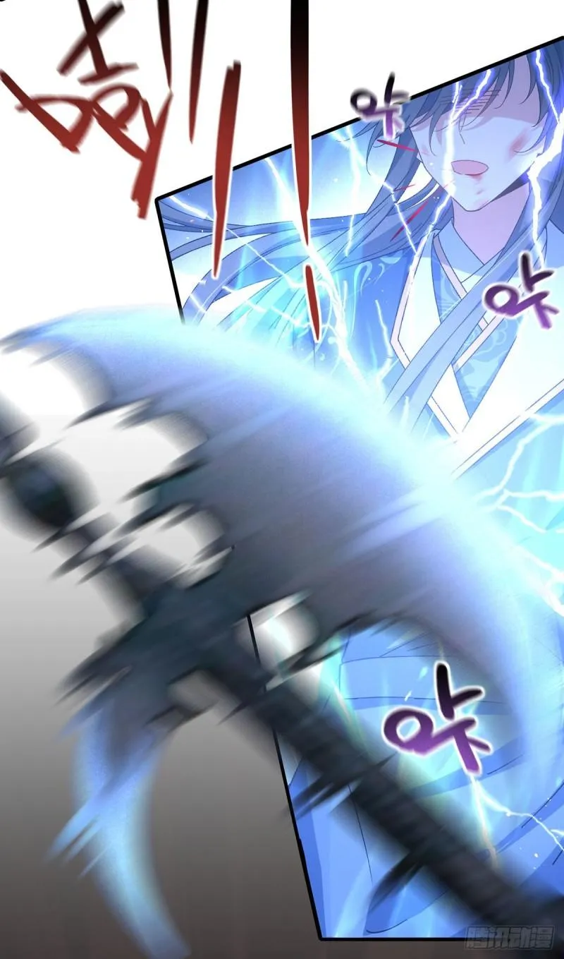第378话 师父生气了，后果很严重！ 第7页