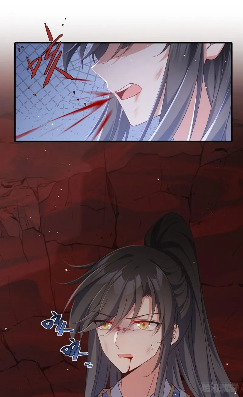 第378话 师父生气了，后果很严重！ 第10页