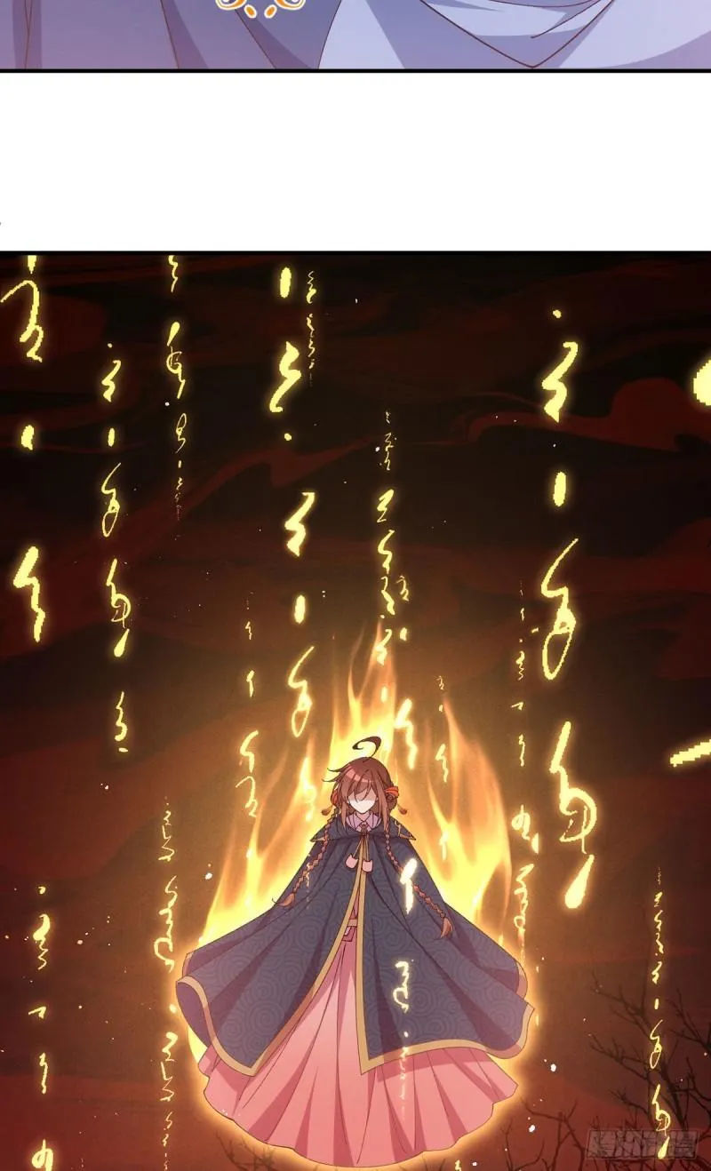 第378话 师父生气了，后果很严重！ 第14页