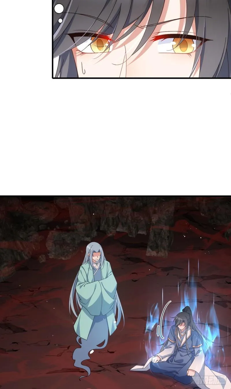第378话 师父生气了，后果很严重！ 第25页