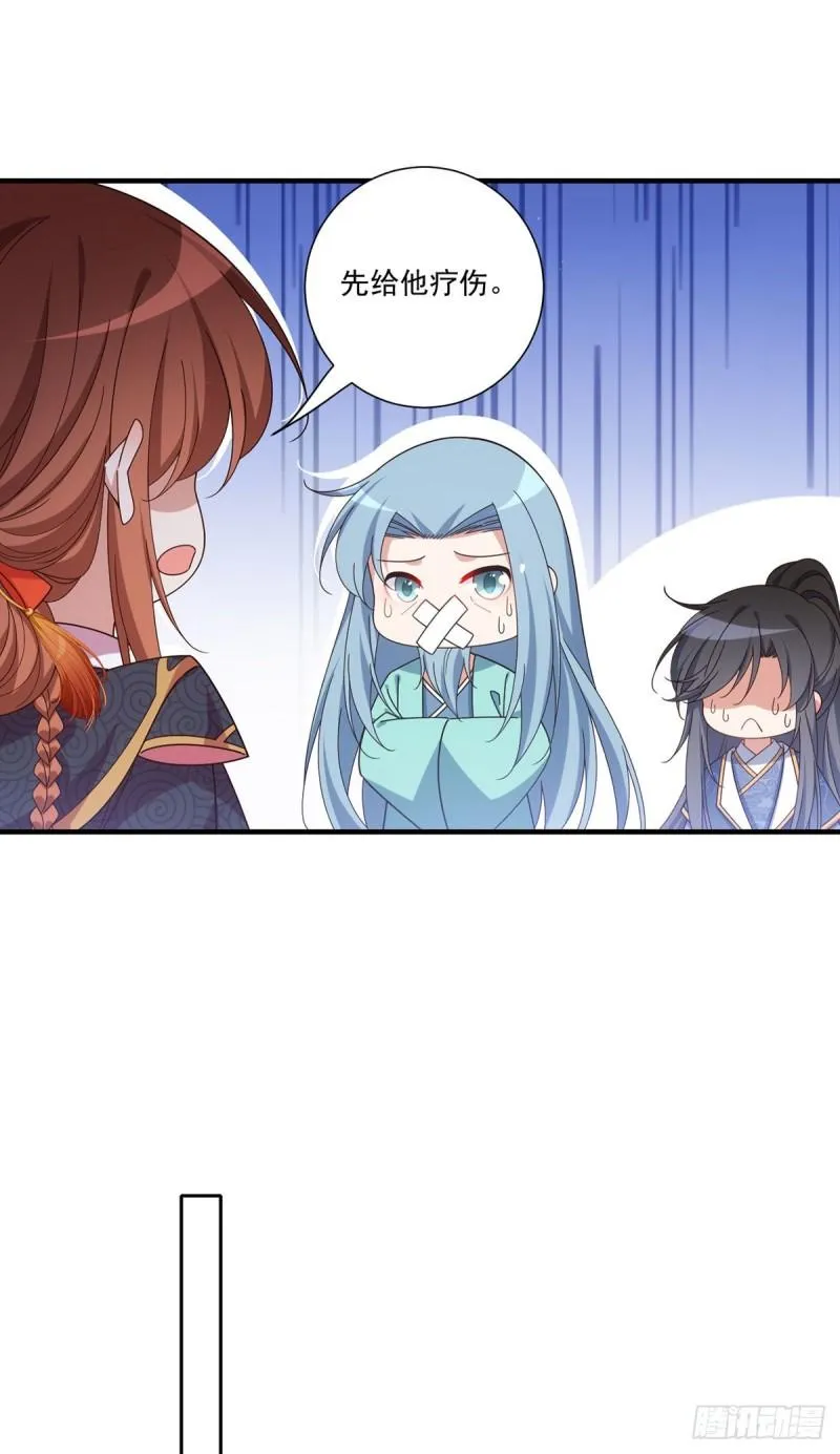 第378话 师父生气了，后果很严重！ 第30页