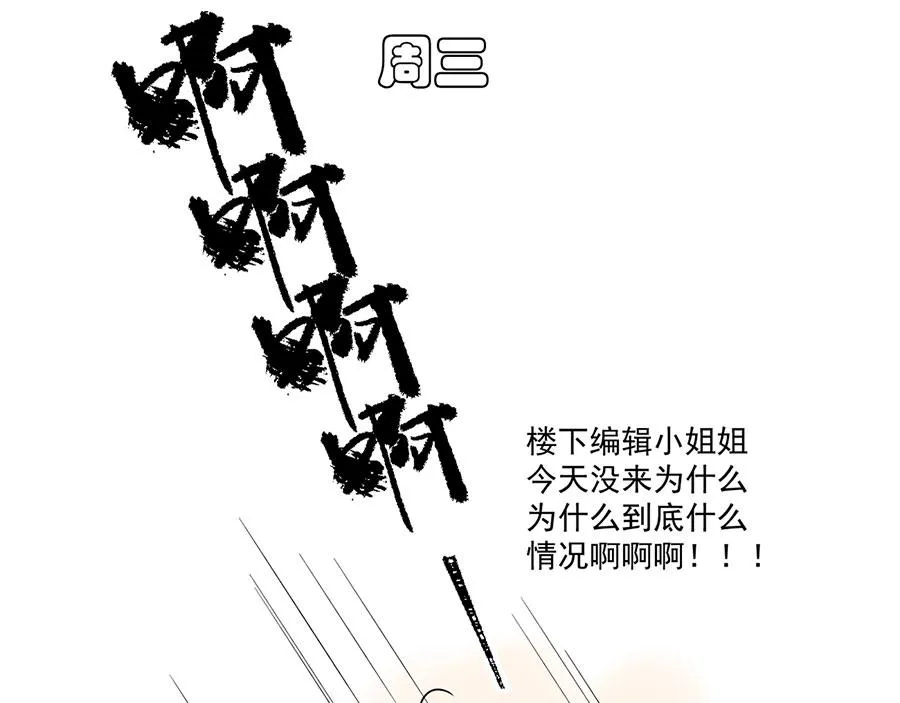 小白龙上演恐怖片的一周 第14页