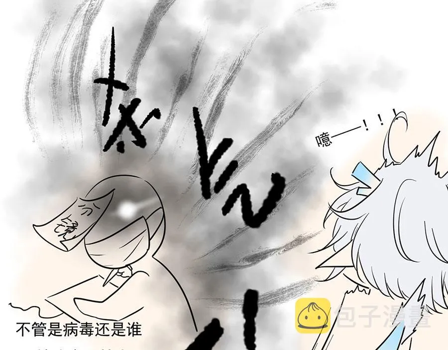 小白龙上演恐怖片的一周 第22页
