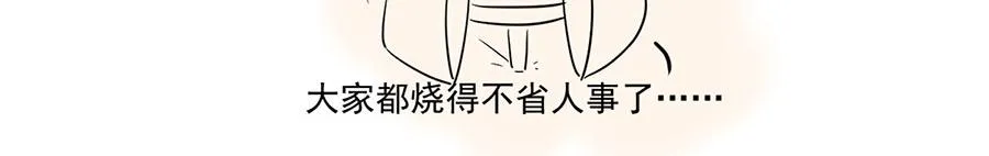 小白龙上演恐怖片的一周 第27页