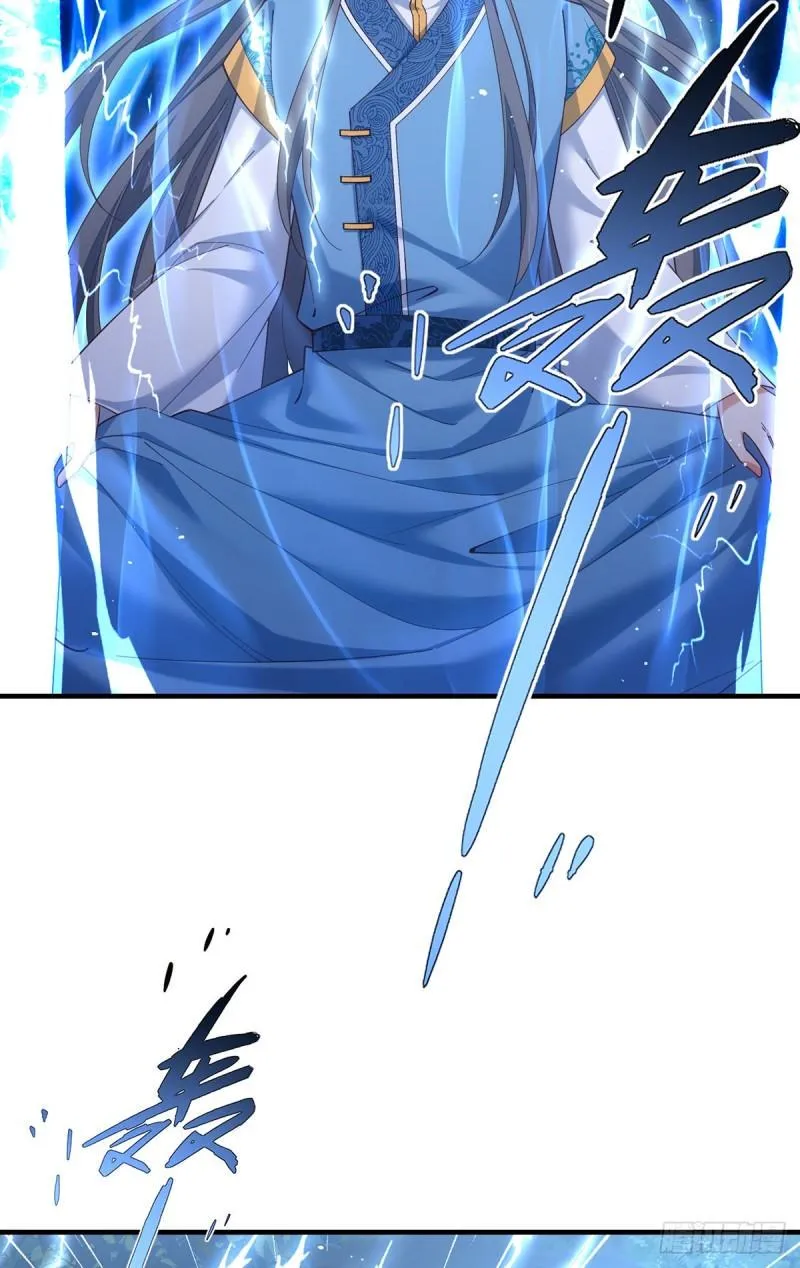 第432话 分神境 第29页