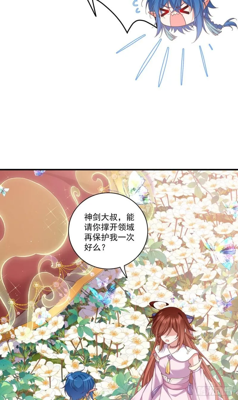 第431话 顶级魔功的妙用 第18页