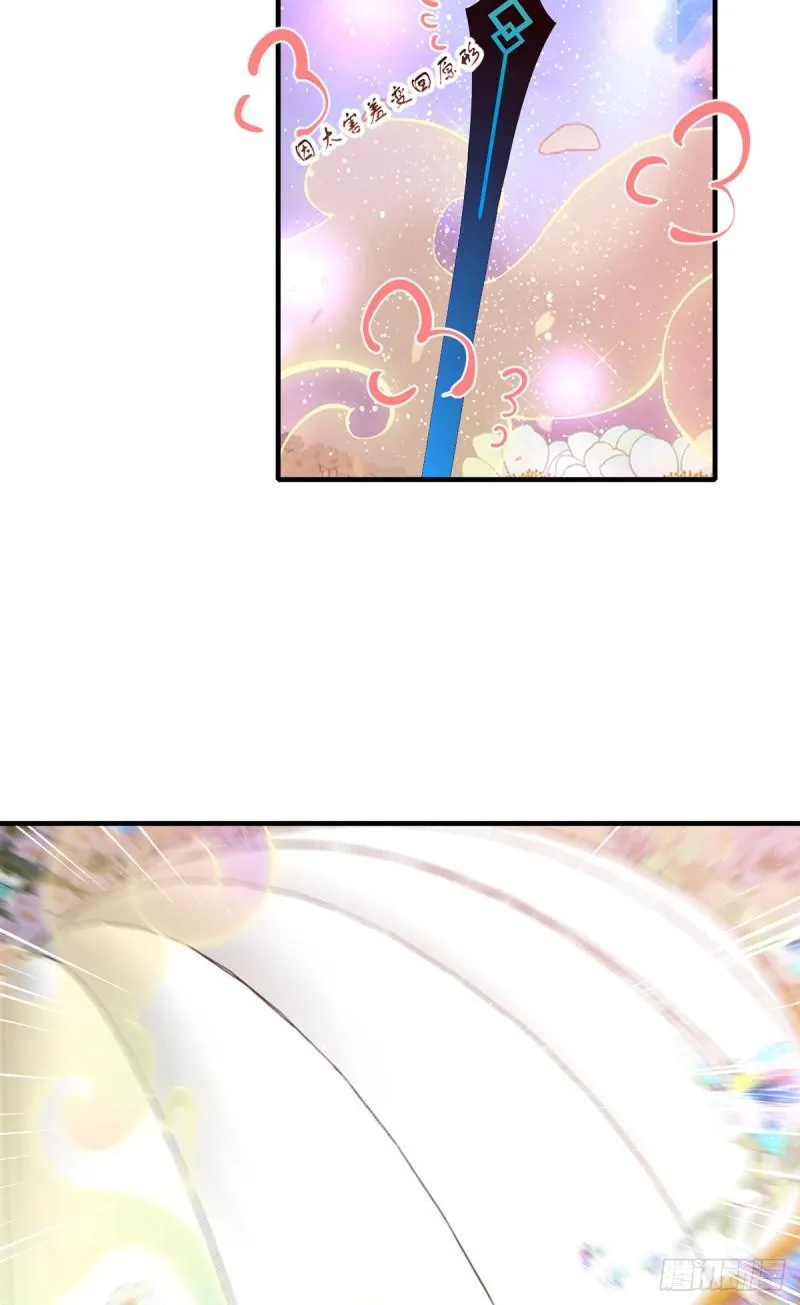 第431话 顶级魔功的妙用 第21页