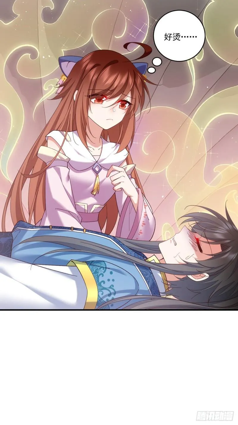 第431话 顶级魔功的妙用 第23页