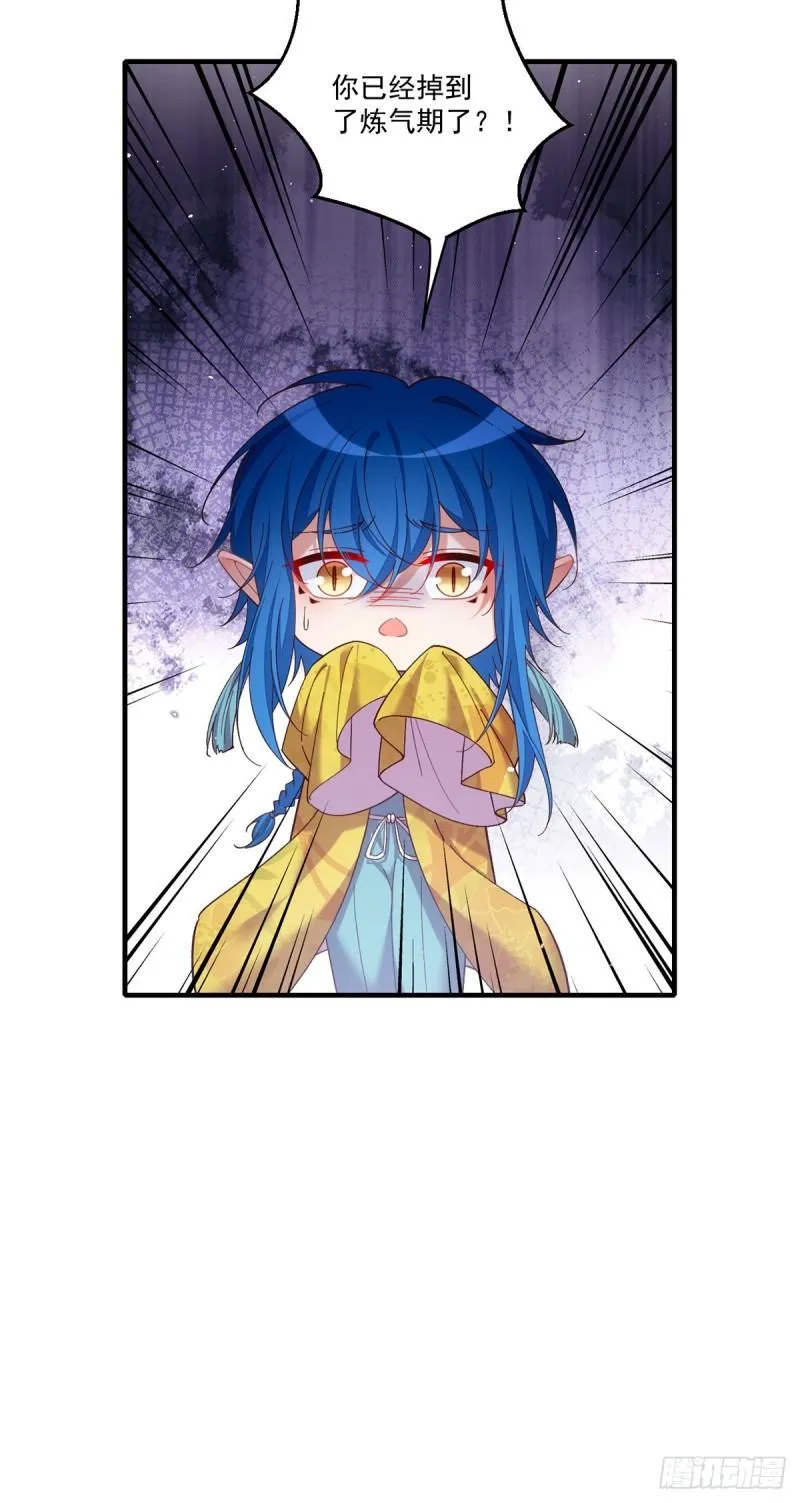 第431话 顶级魔功的妙用 第33页