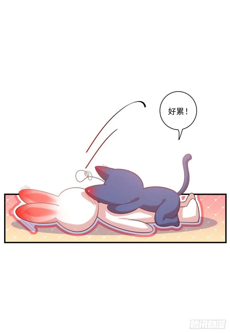 第430话 我们之间有个多余的东西 第10页
